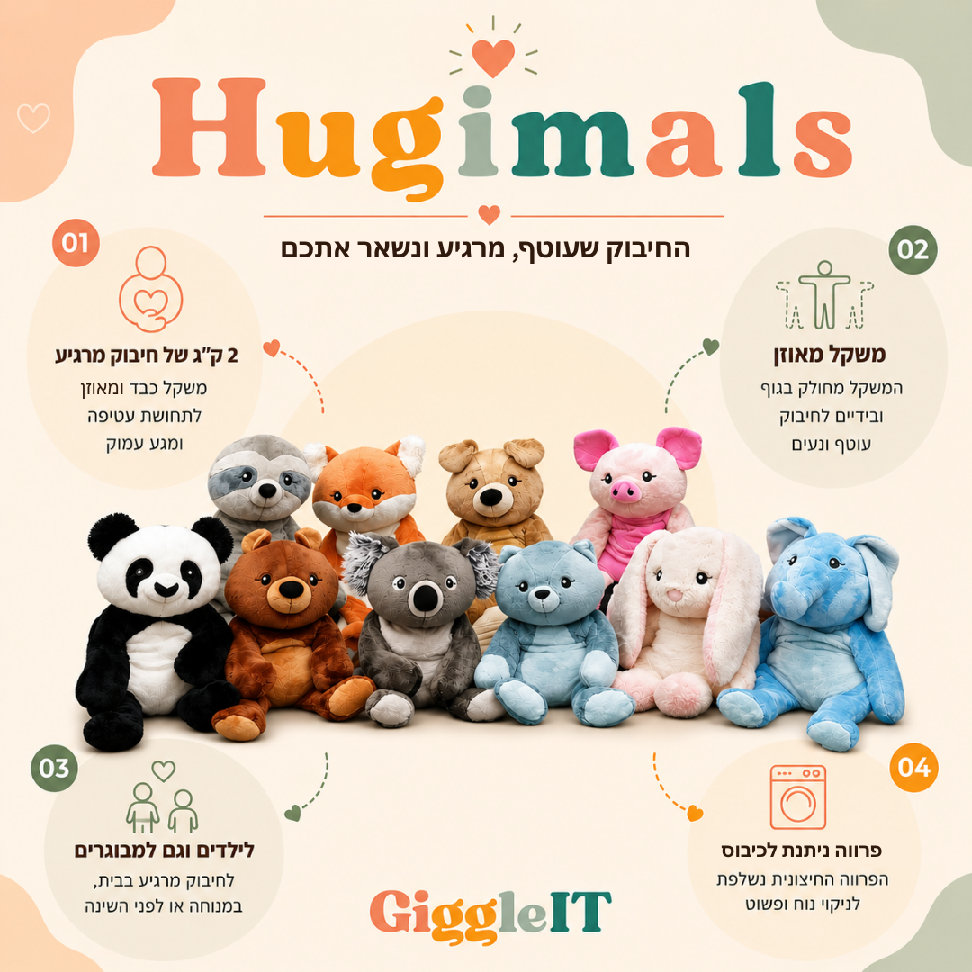 Hugimals - בובות כובד