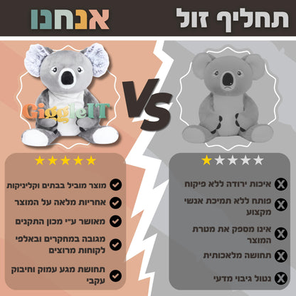 Hugimals - בובת כובד דרבי הדובי