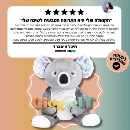 Hugimals - בובת כובד דרבי הדובי