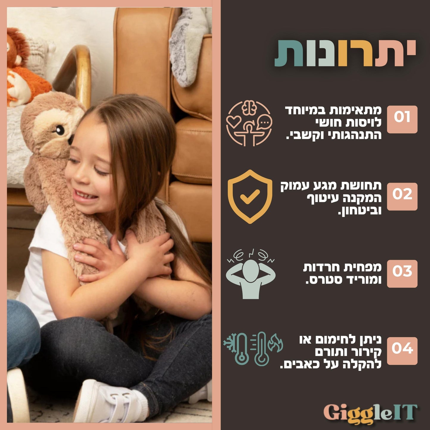 Hugarounds - בובות כובד מתחממות ומתקררות ברקלי העטלף