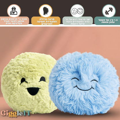 Hug Ball - Green (Oh Yeah! / Oh No!)